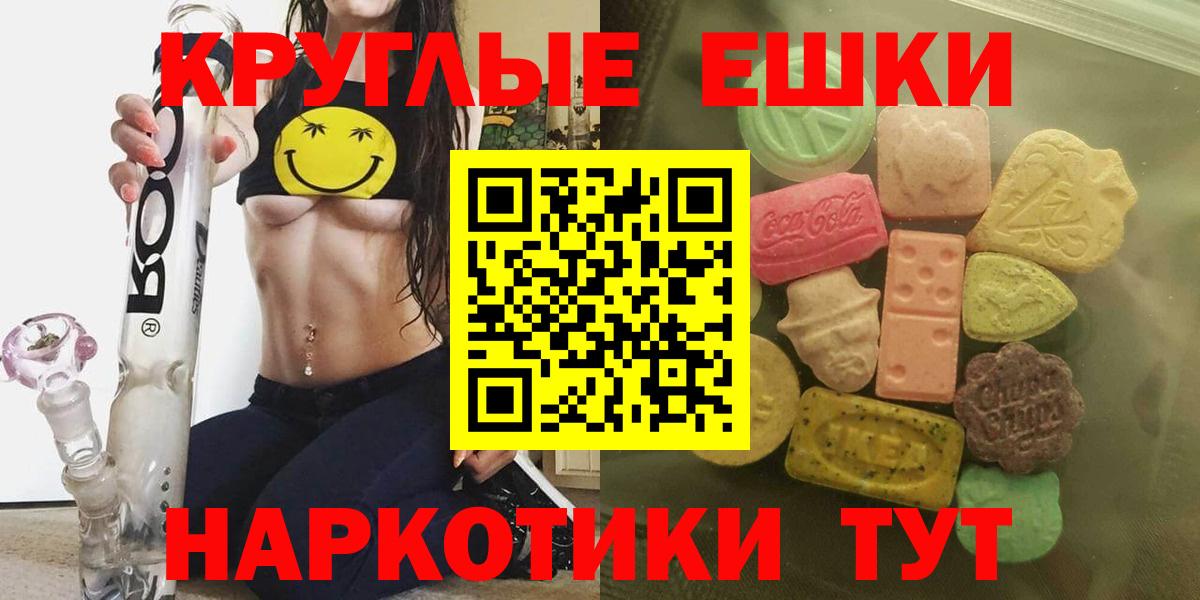Ecstasy Cube Гулькевичи