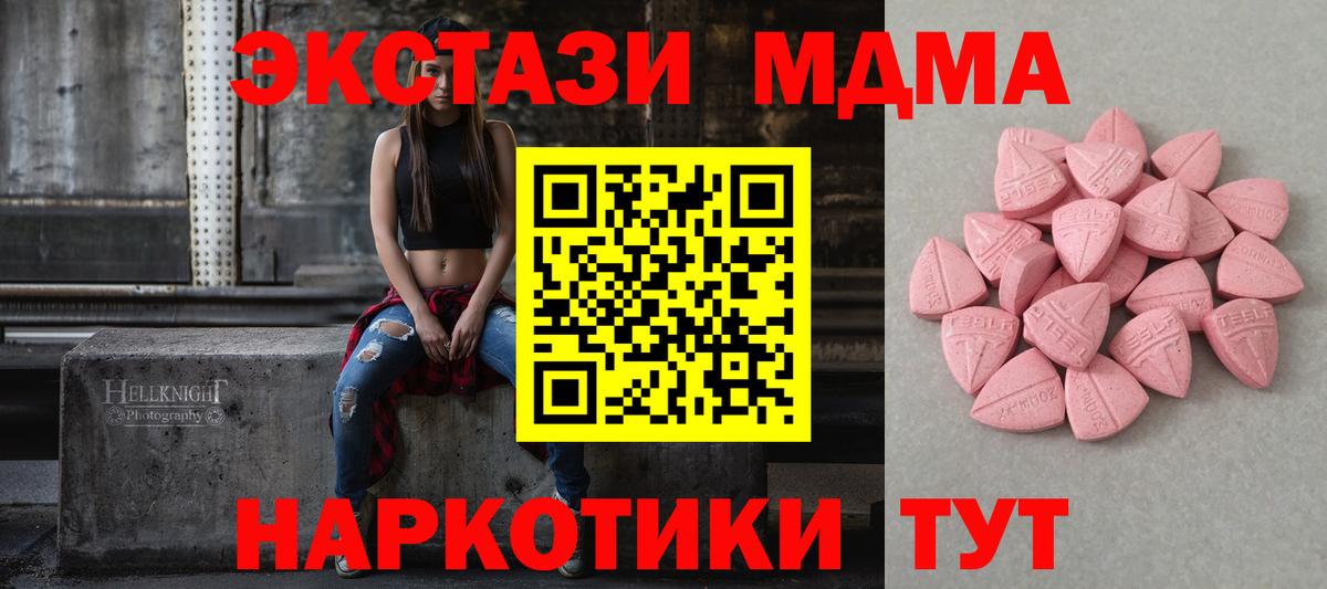 Ecstasy Philipp Plein  ЭКСТАЗИ louis Vuitton  Экстази  Вход с VPN  Гулькевичи 