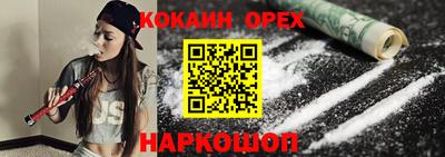 кокс Гай
