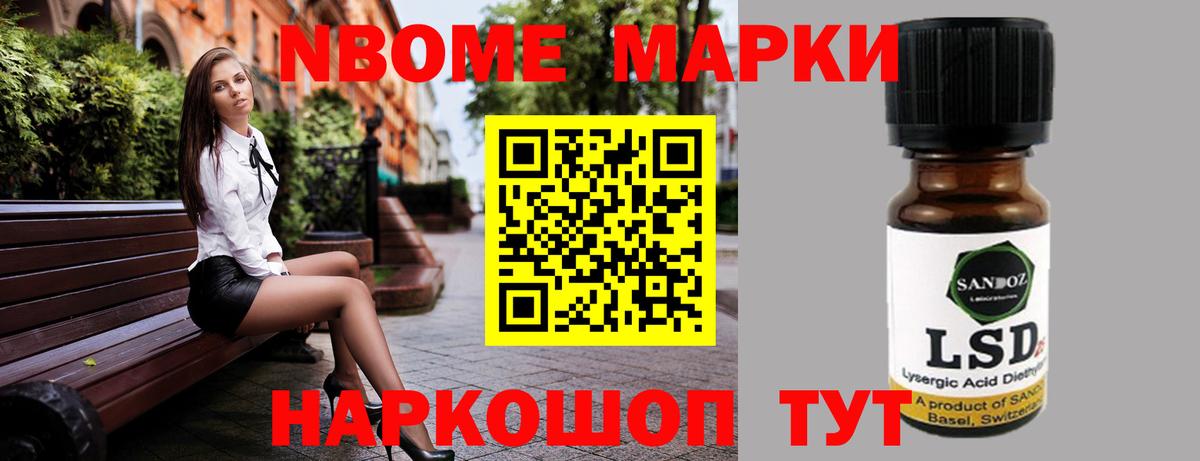 Гулькевичи  ЛСД экстази кислота  Лсд 25 экстази  LSD-25 экстази кислота  Вход с VPN 